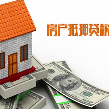 元门乡房屋抵押贷款有逾期记录如何办理？