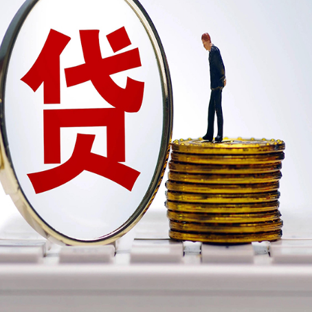 元门乡房子抵押贷款申请的优势