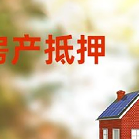 元门乡个人消费贷款的种类有哪些?
