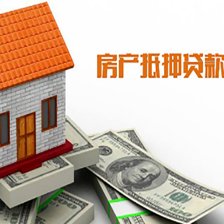 元门乡房子抵押银行贷款没有营业执照行吗?